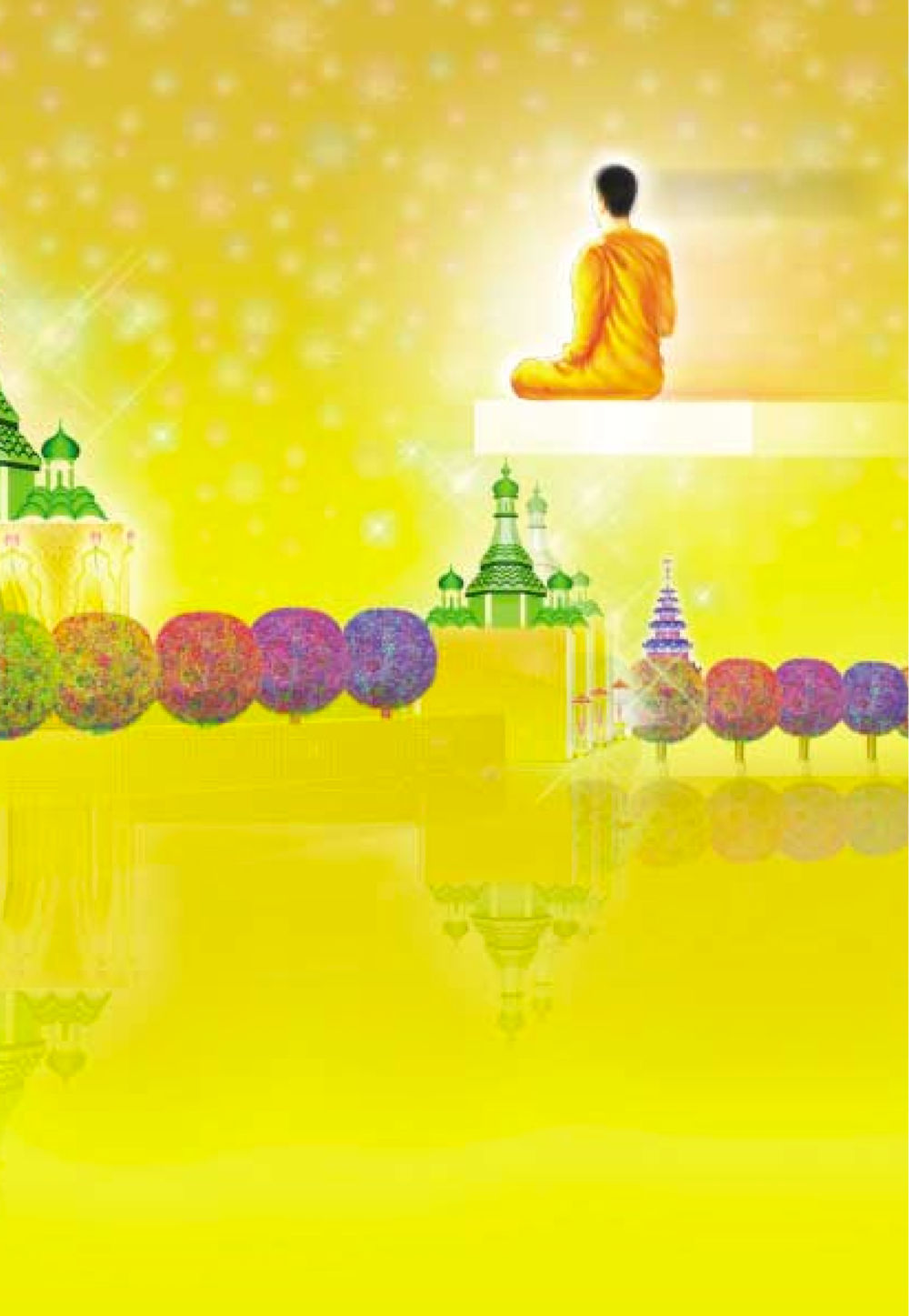 null ธรรมะเพื่อประชาชน ฉบับสารธรรม 3 หน้า 145