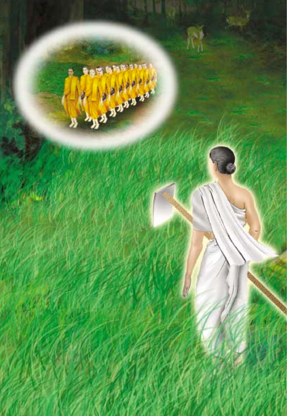 null ธรรมะเพื่อประชาชน ฉบับสารธรรม 3 หน้า 211