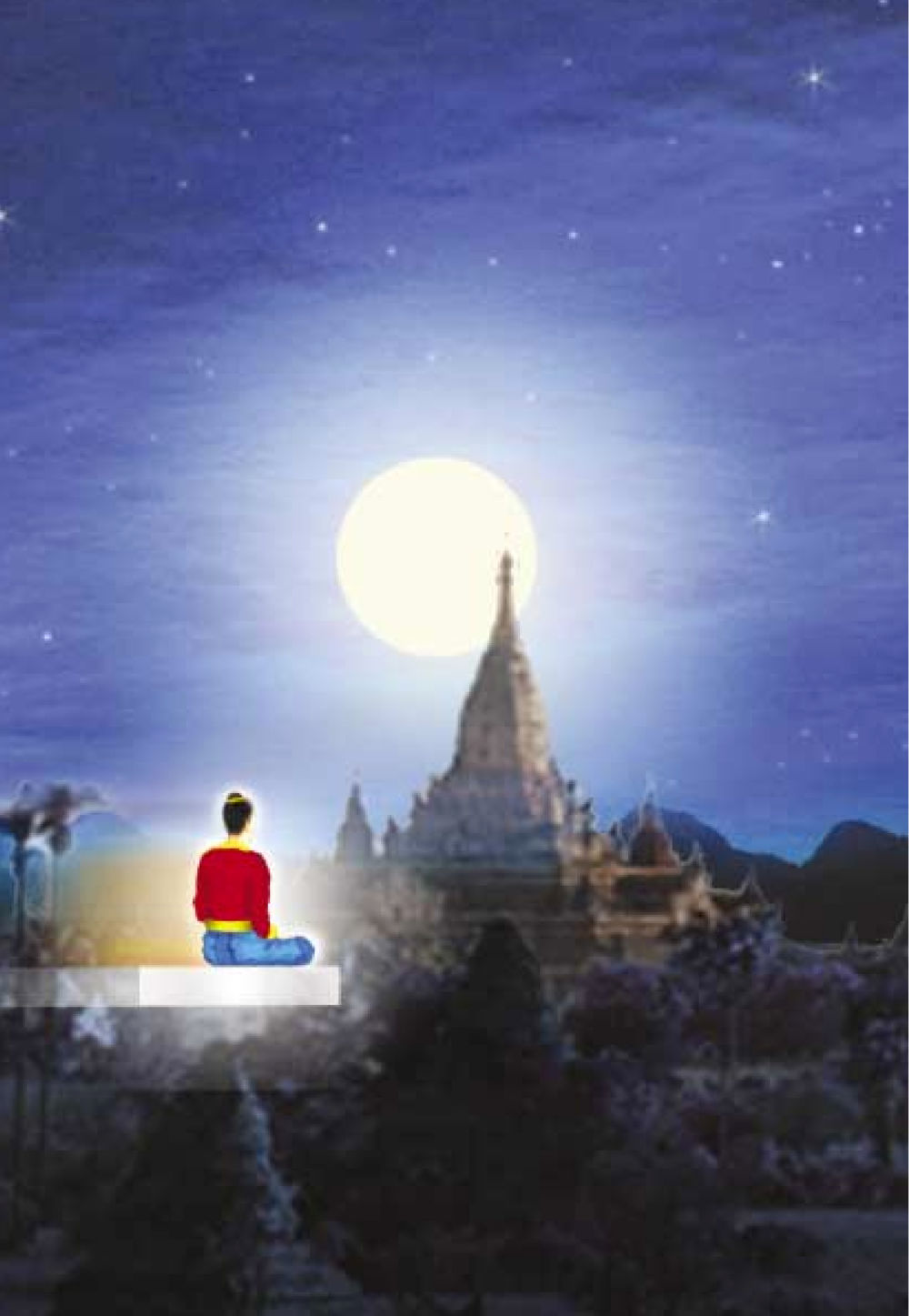 null ธรรมะเพื่อประชาชน ฉบับสารธรรม 3 หน้า 325