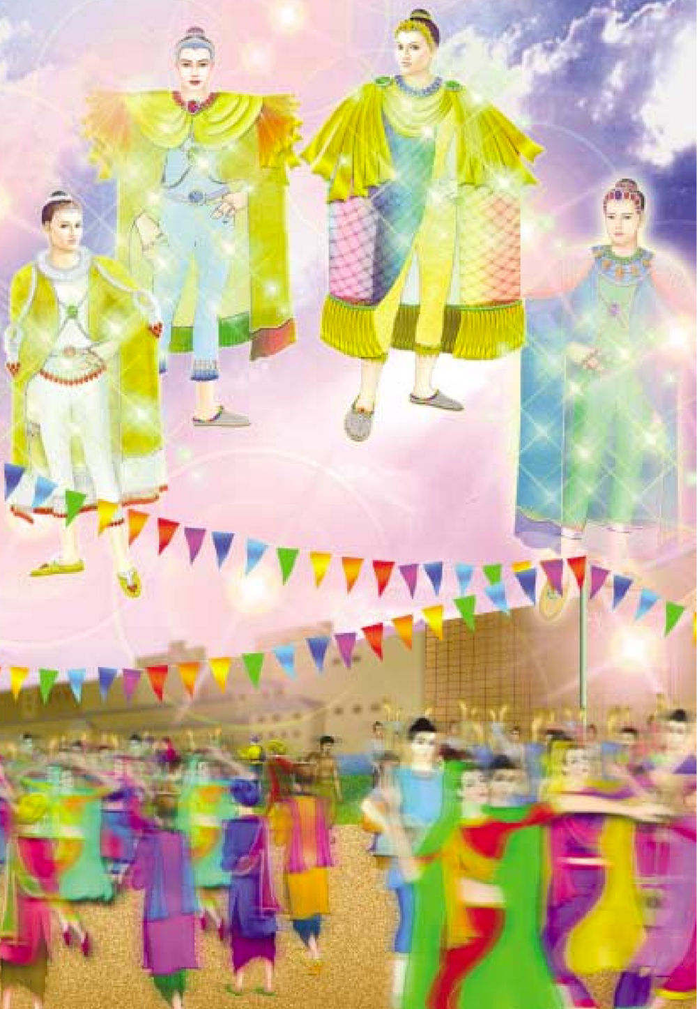 null ธรรมะเพื่อประชาชน ฉบับสารธรรม 3 หน้า 353