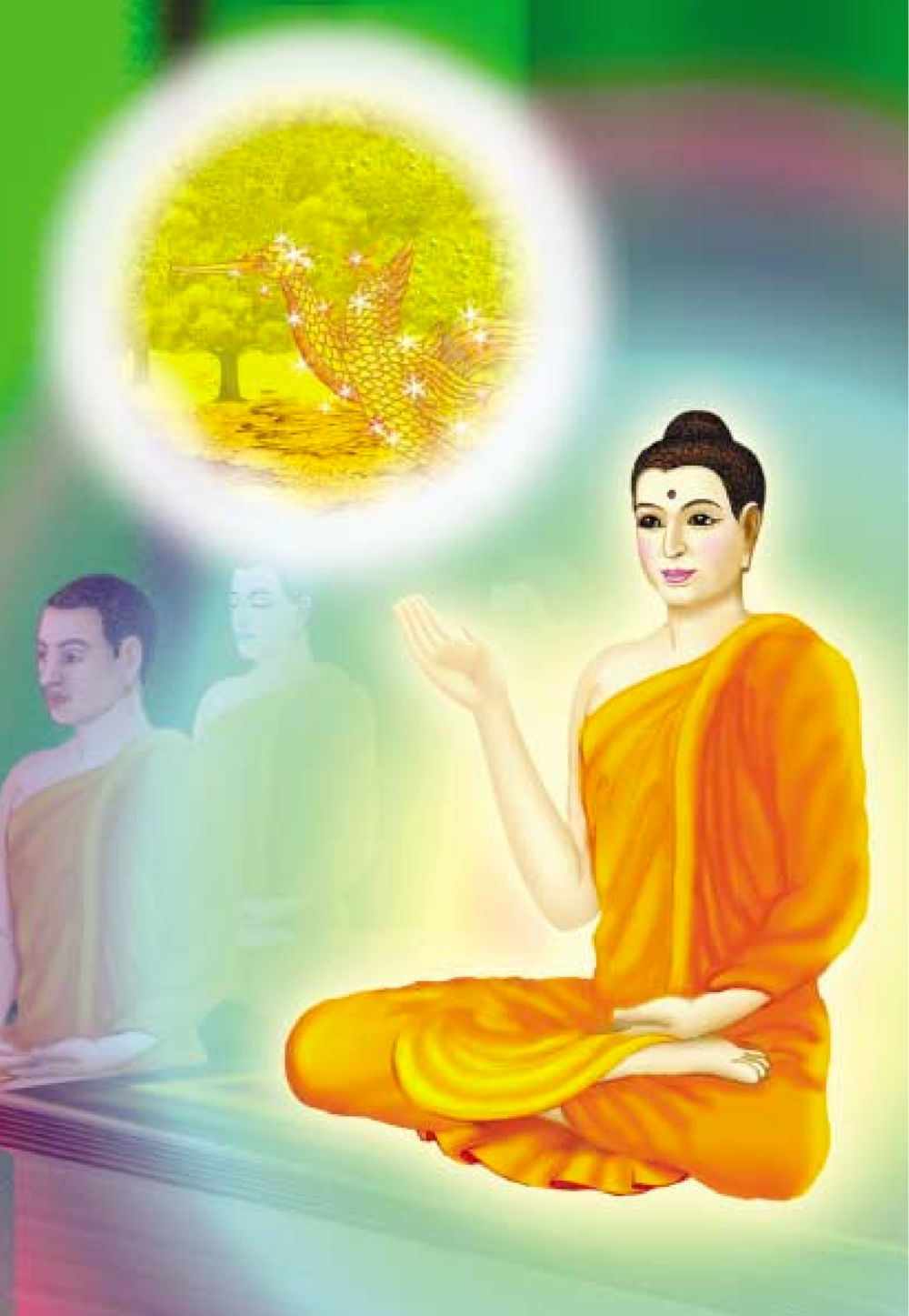 null ธรรมะเพื่อประชาชน ฉบับสารธรรม 3 หน้า 373