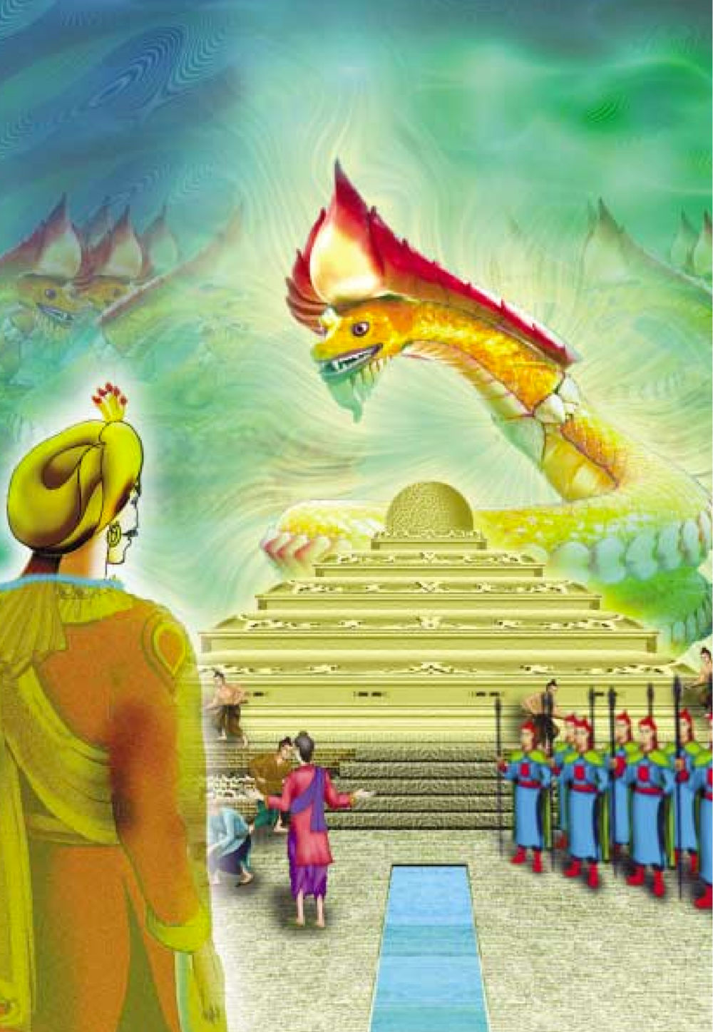 null ธรรมะเพื่อประชาชน ฉบับสารธรรม 3 หน้า 509