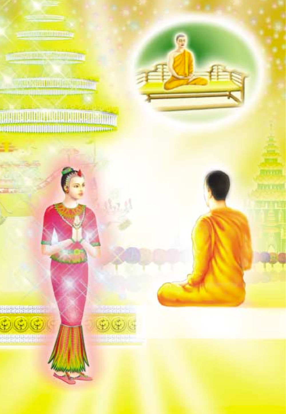 null ธรรมะเพื่อประชาชน ฉบับอานิสงส์แห่งบุญ 1 หน้า 143