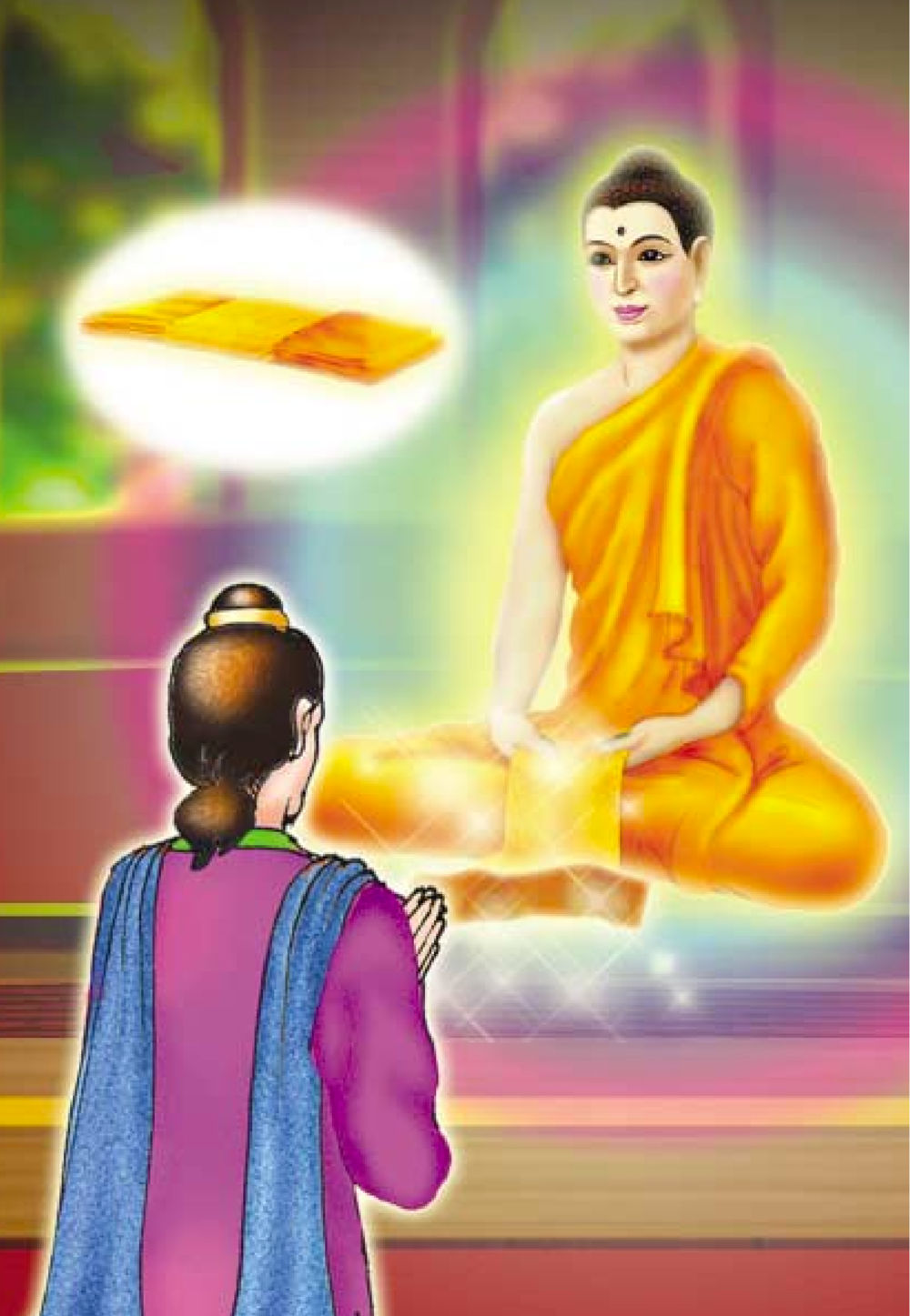 null ธรรมะเพื่อประชาชน ฉบับอานิสงส์แห่งบุญ 1 หน้า 161
