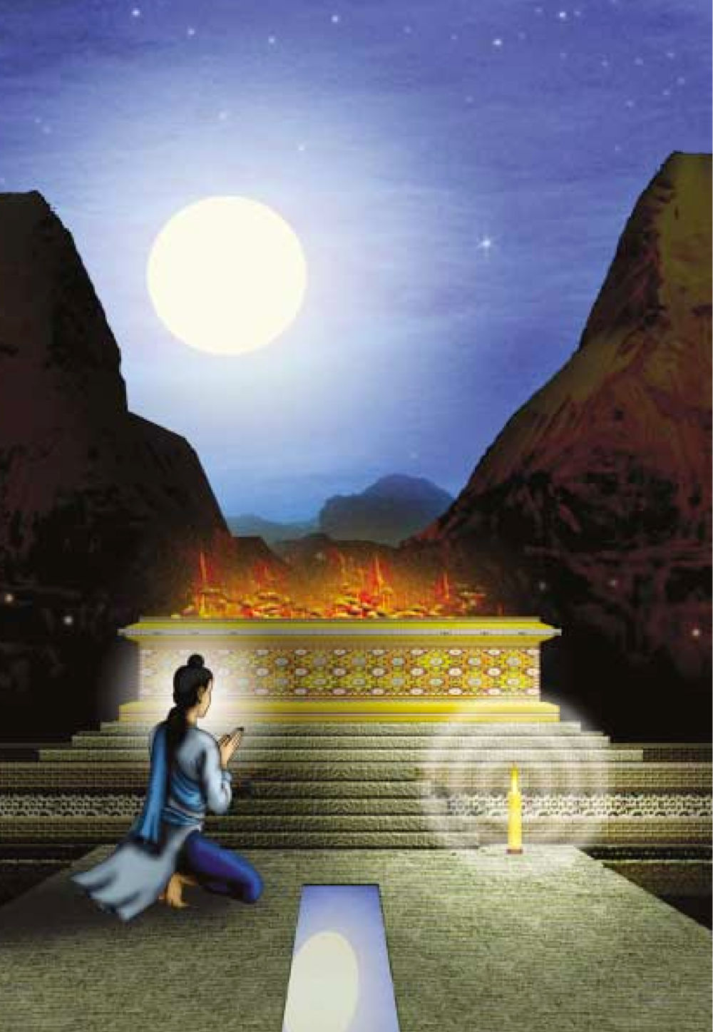 null ธรรมะเพื่อประชาชน ฉบับอานิสงส์แห่งบุญ 1 หน้า 231