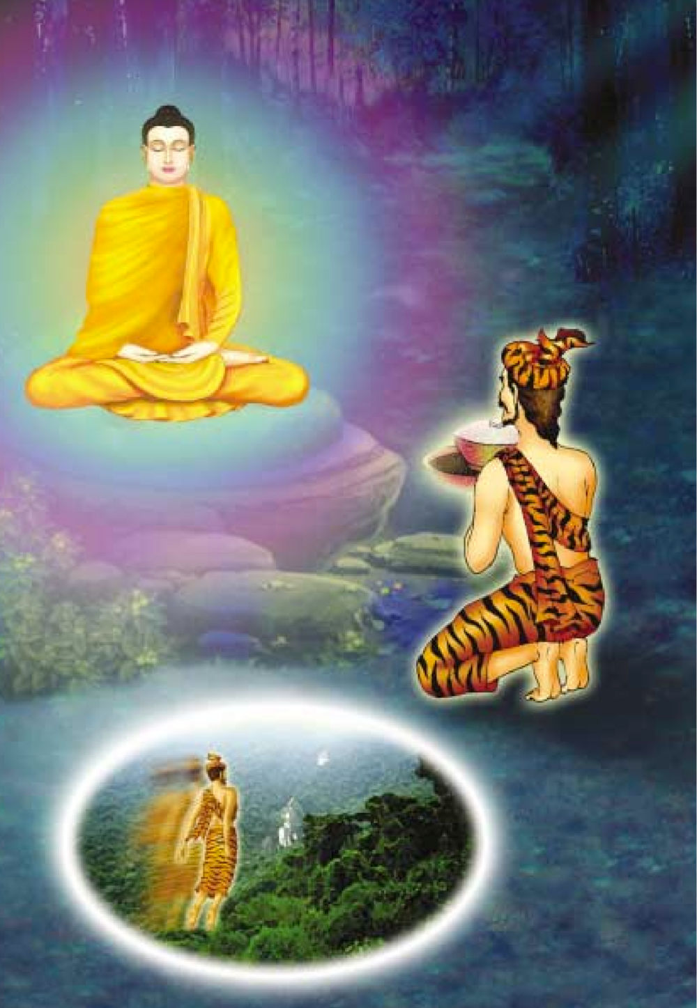 null ธรรมะเพื่อประชาชน ฉบับอานิสงส์แห่งบุญ 1 หน้า 249