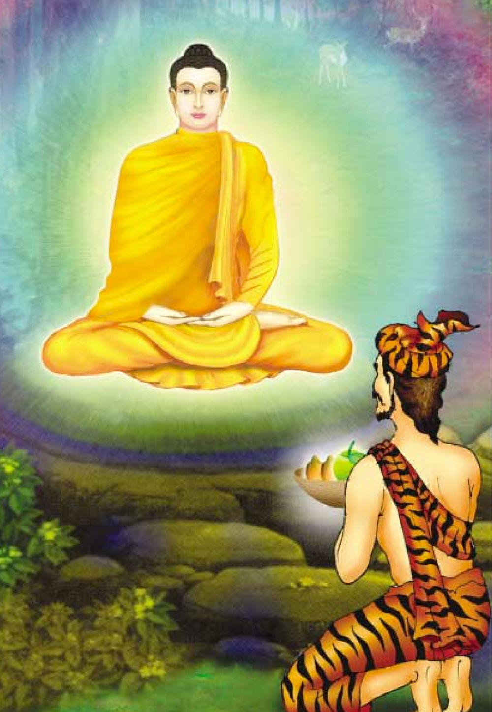 null ธรรมะเพื่อประชาชน ฉบับอานิสงส์แห่งบุญ 1 หน้า 267