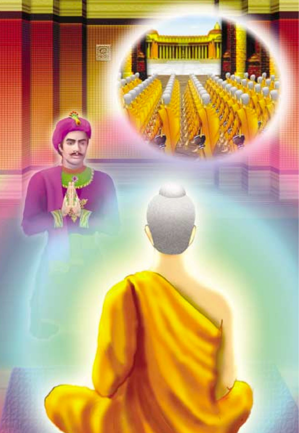 null ธรรมะเพื่อประชาชน ฉบับอานิสงส์แห่งบุญ 1 หน้า 275