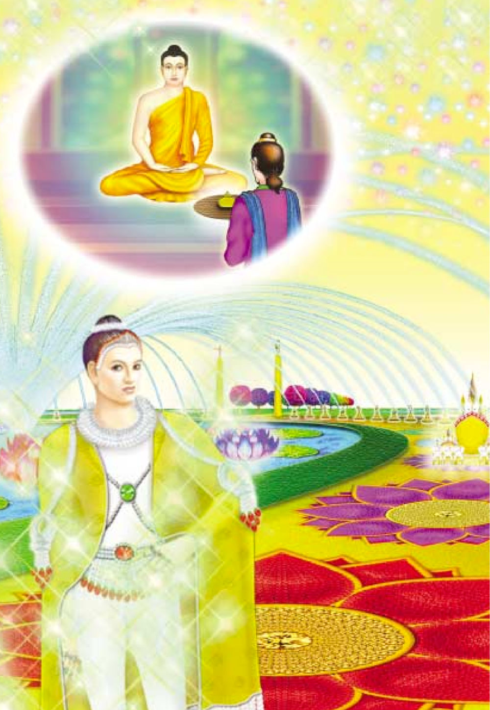 null ธรรมะเพื่อประชาชน ฉบับอานิสงส์แห่งบุญ 1 หน้า 309