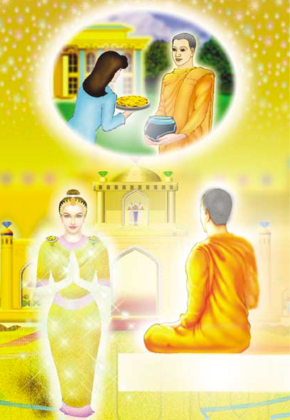 null ธรรมะเพื่อประชาชน ฉบับอานิสงส์แห่งบุญ 1 หน้า 317
