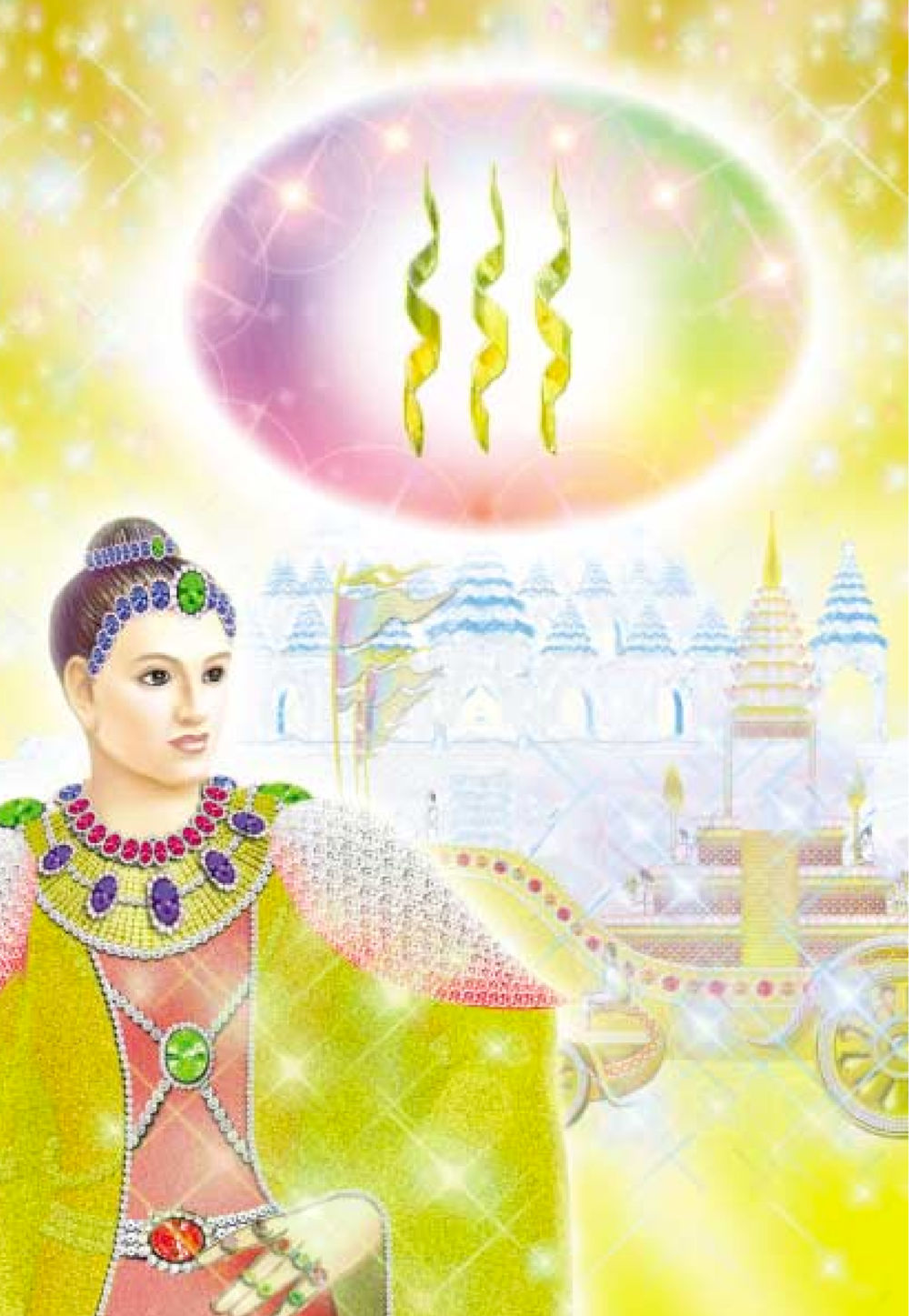 null ธรรมะเพื่อประชาชน ฉบับอานิสงส์แห่งบุญ 1 หน้า 335