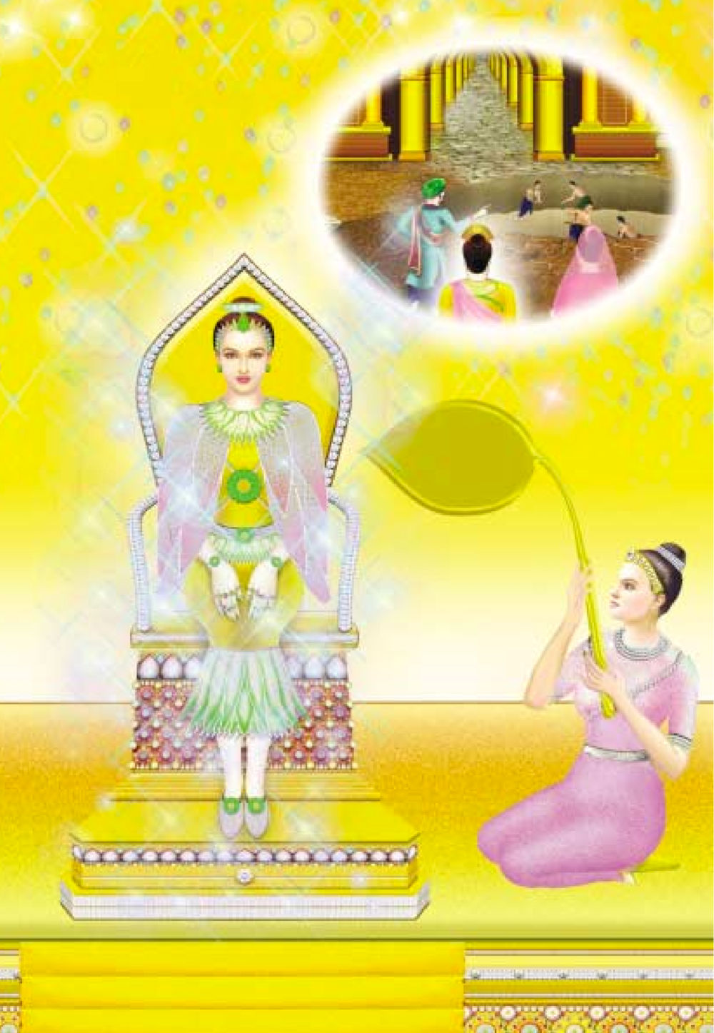 null ธรรมะเพื่อประชาชน ฉบับอานิสงส์แห่งบุญ 1 หน้า 37