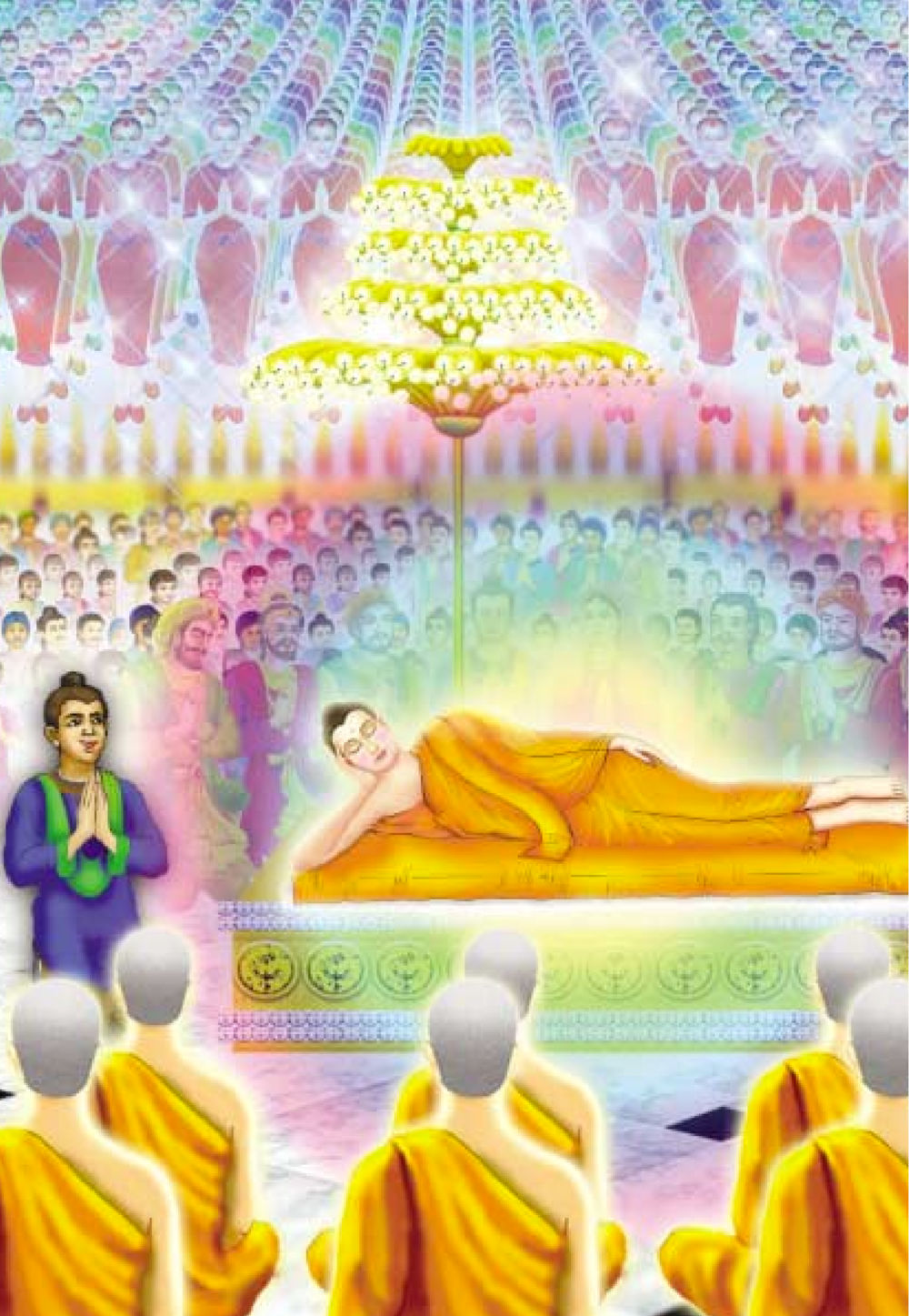 null ธรรมะเพื่อประชาชน ฉบับอานิสงส์แห่งบุญ 1 หน้า 421