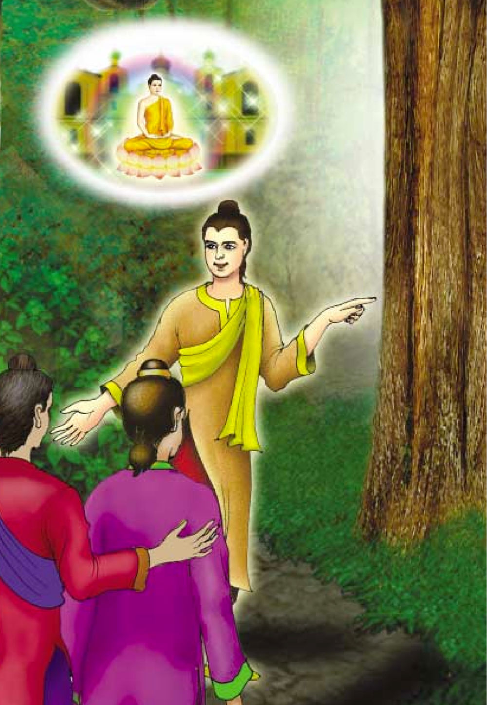 null ธรรมะเพื่อประชาชน ฉบับอานิสงส์แห่งบุญ 1 หน้า 45