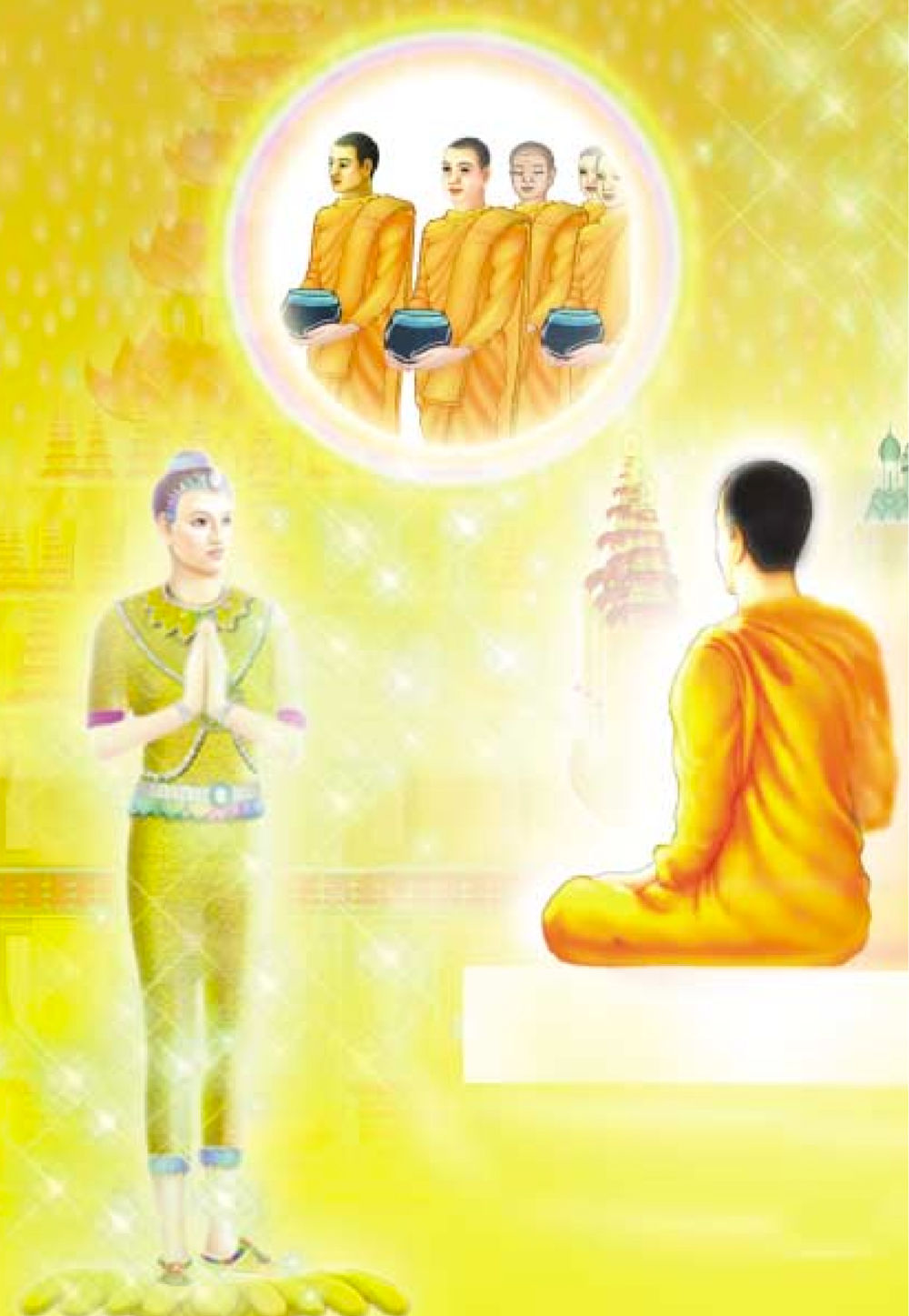 null ธรรมะเพื่อประชาชน ฉบับอานิสงส์แห่งบุญ 1 หน้า 71