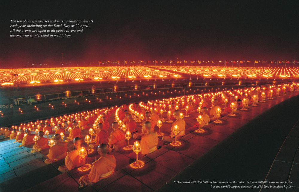 World's Largest Meditation Temple Happiness หน้า 12