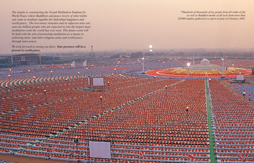 Grand Meditation Stadium for World Peace Happiness หน้า 13