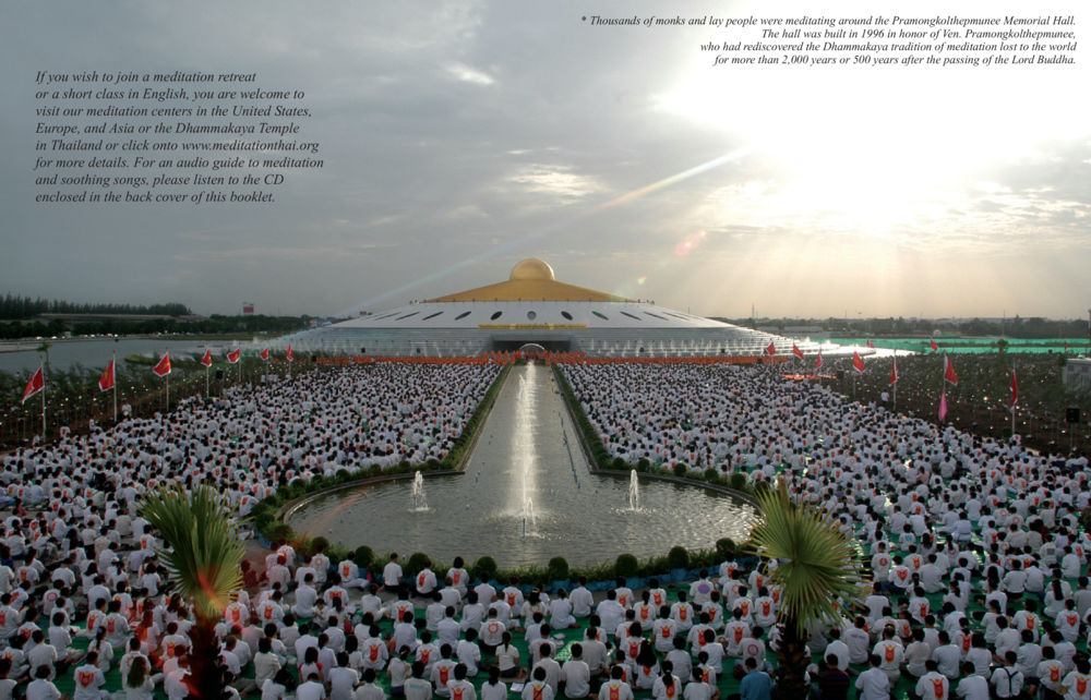 Join a Meditation Retreat Happiness หน้า 7