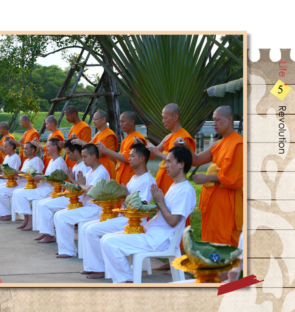null 佛法薪传者-生命的改革 สมุดภาพธรรมทายาท นานาชาติ หน้า 7