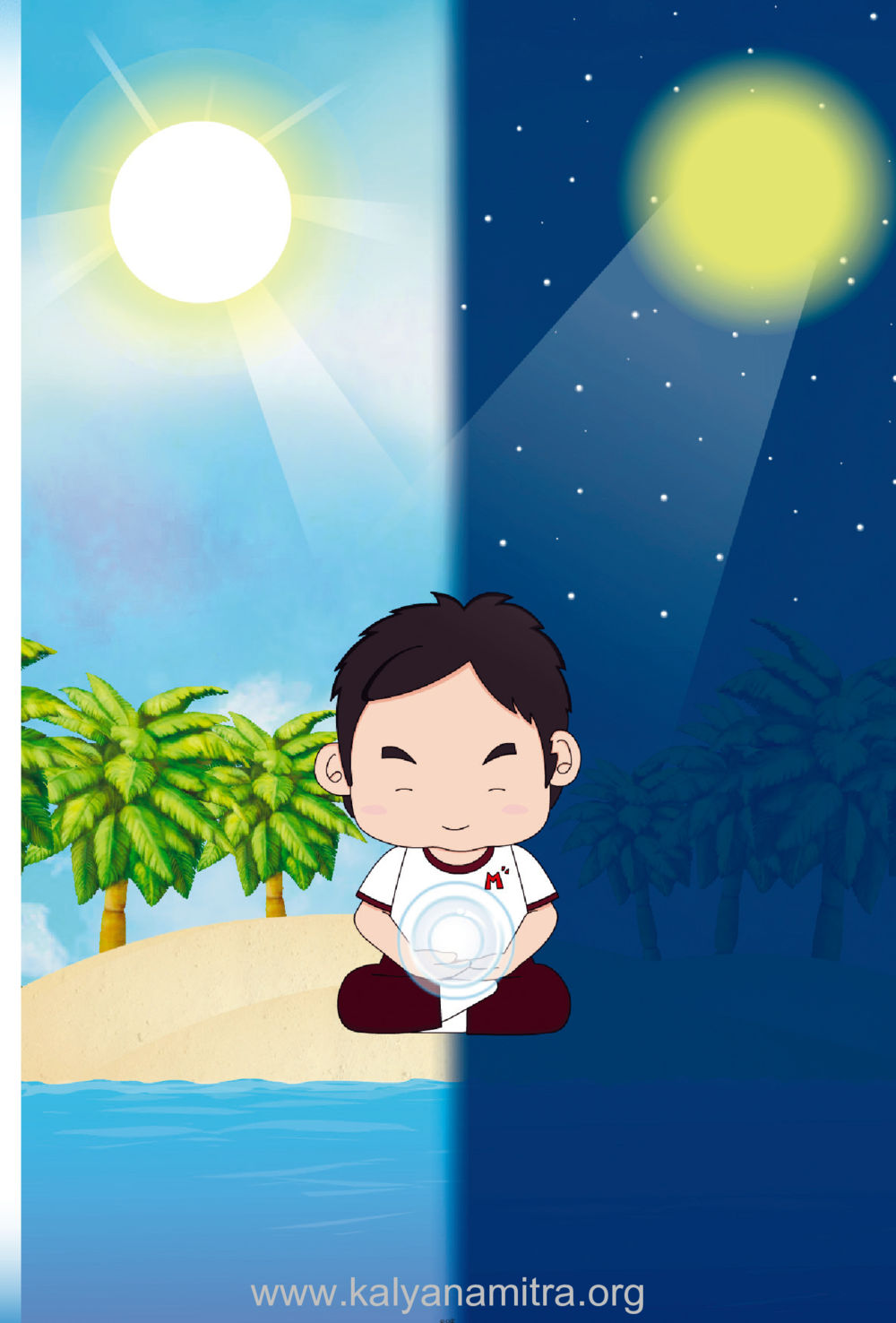 null ง่ายที่สุดถึงจุดหมาย เล่ม 2 หน้า 106