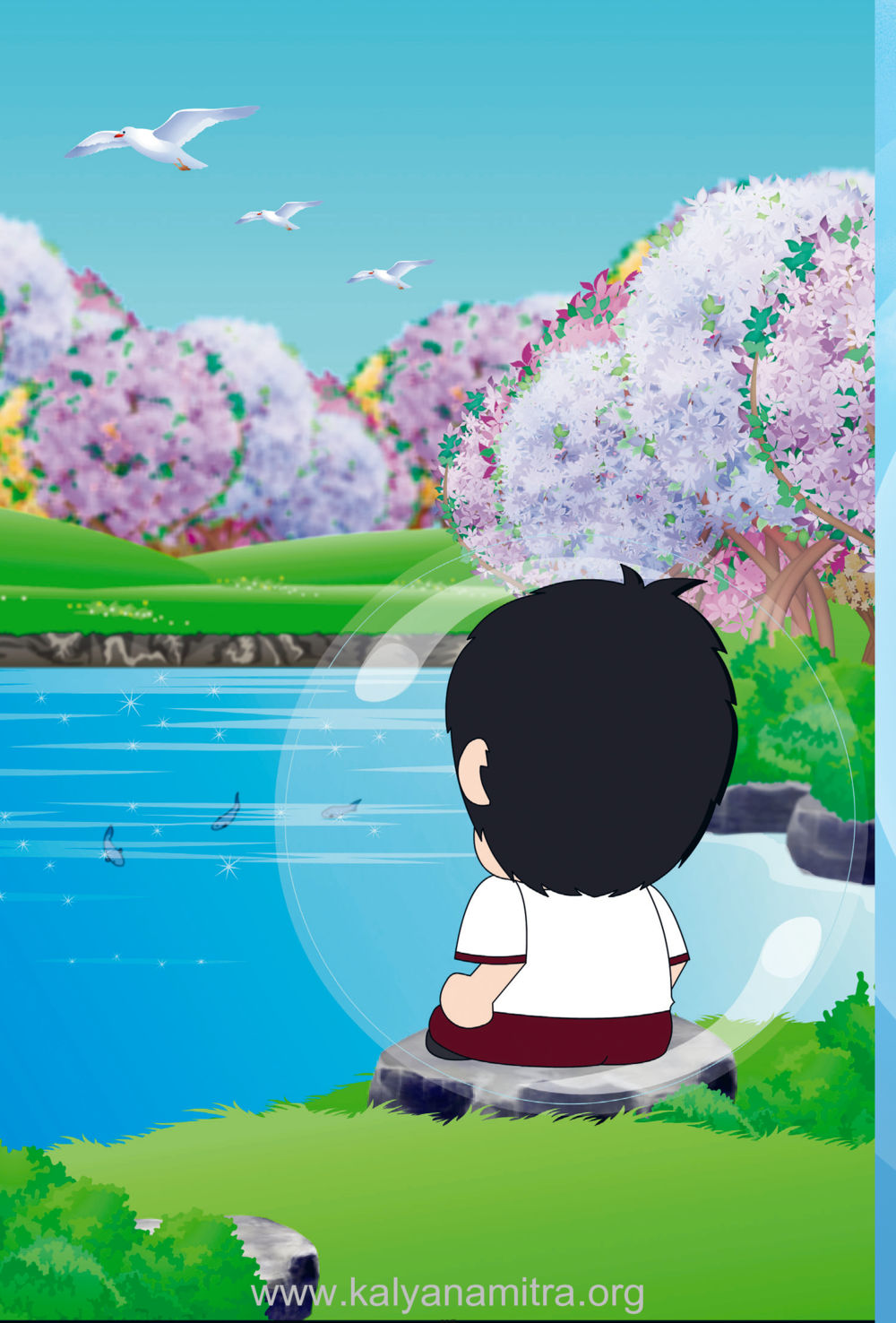 null ง่ายที่สุดถึงจุดหมาย เล่ม 2 หน้า 119
