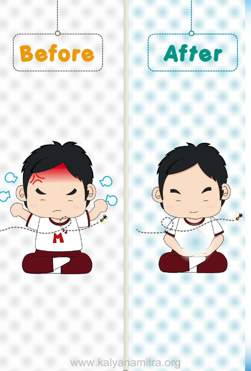 null ง่ายที่สุดถึงจุดหมาย เล่ม 2 หน้า 123