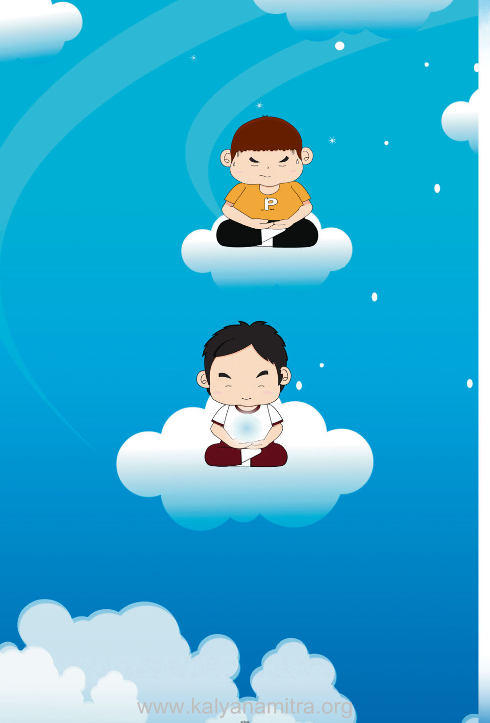 null ง่ายที่สุดถึงจุดหมาย เล่ม 2 หน้า 129
