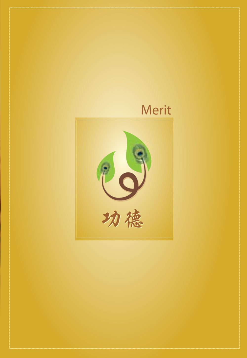 null 老奶奶的金言玉语 หน้า 118