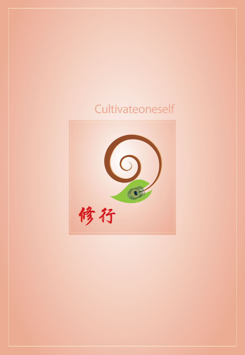 null 老奶奶的金言玉语 หน้า 88