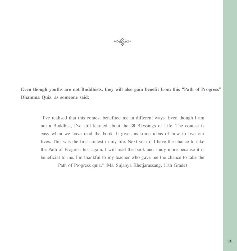 Benefits of the 'Path of Progress' Dhamma Quiz The Sun of Peace หน้า 101