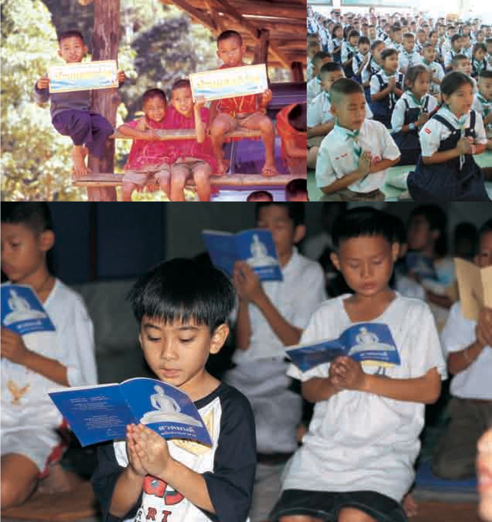 Engaging Activities for Children The Sun of Peace หน้า 107