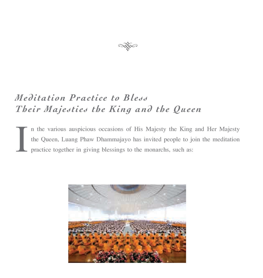 null The Sun of Peace หน้า 114