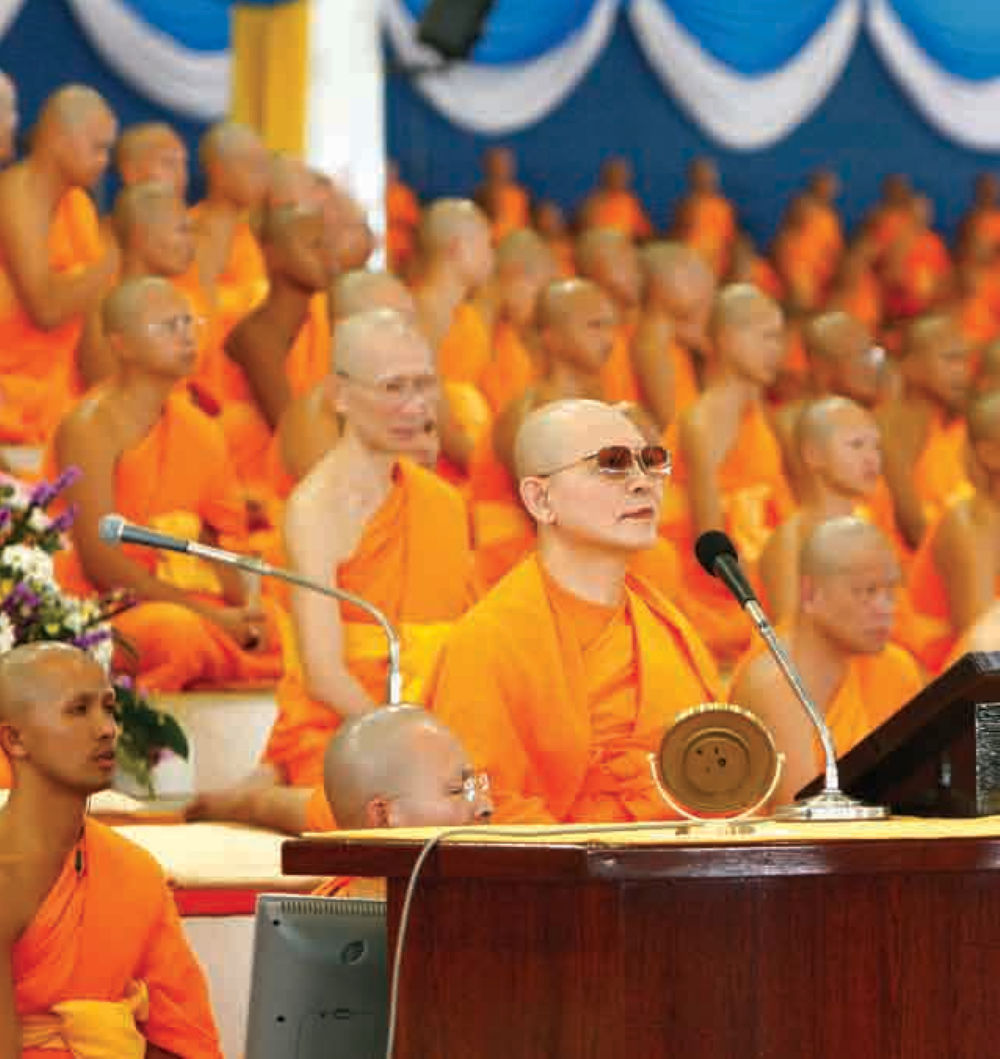 null The Sun of Peace หน้า 142