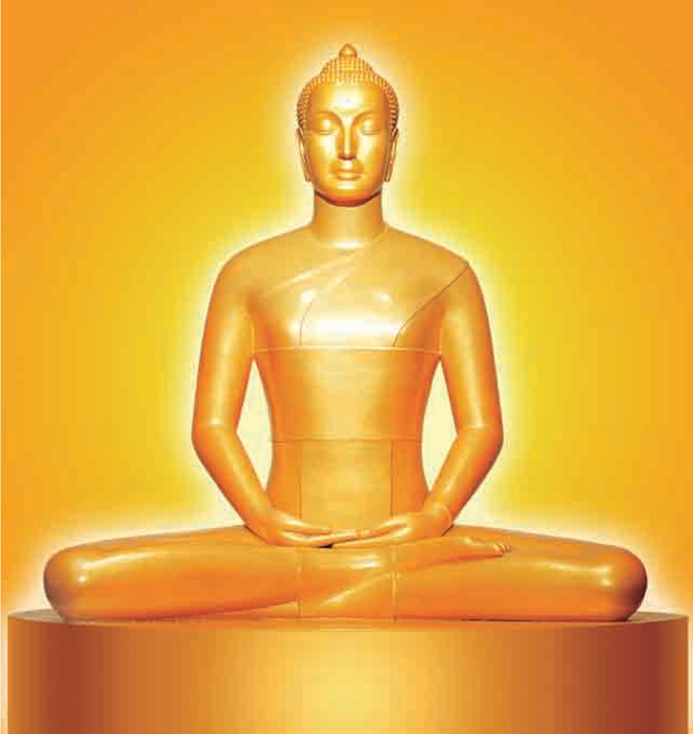 null The Sun of Peace หน้า 17