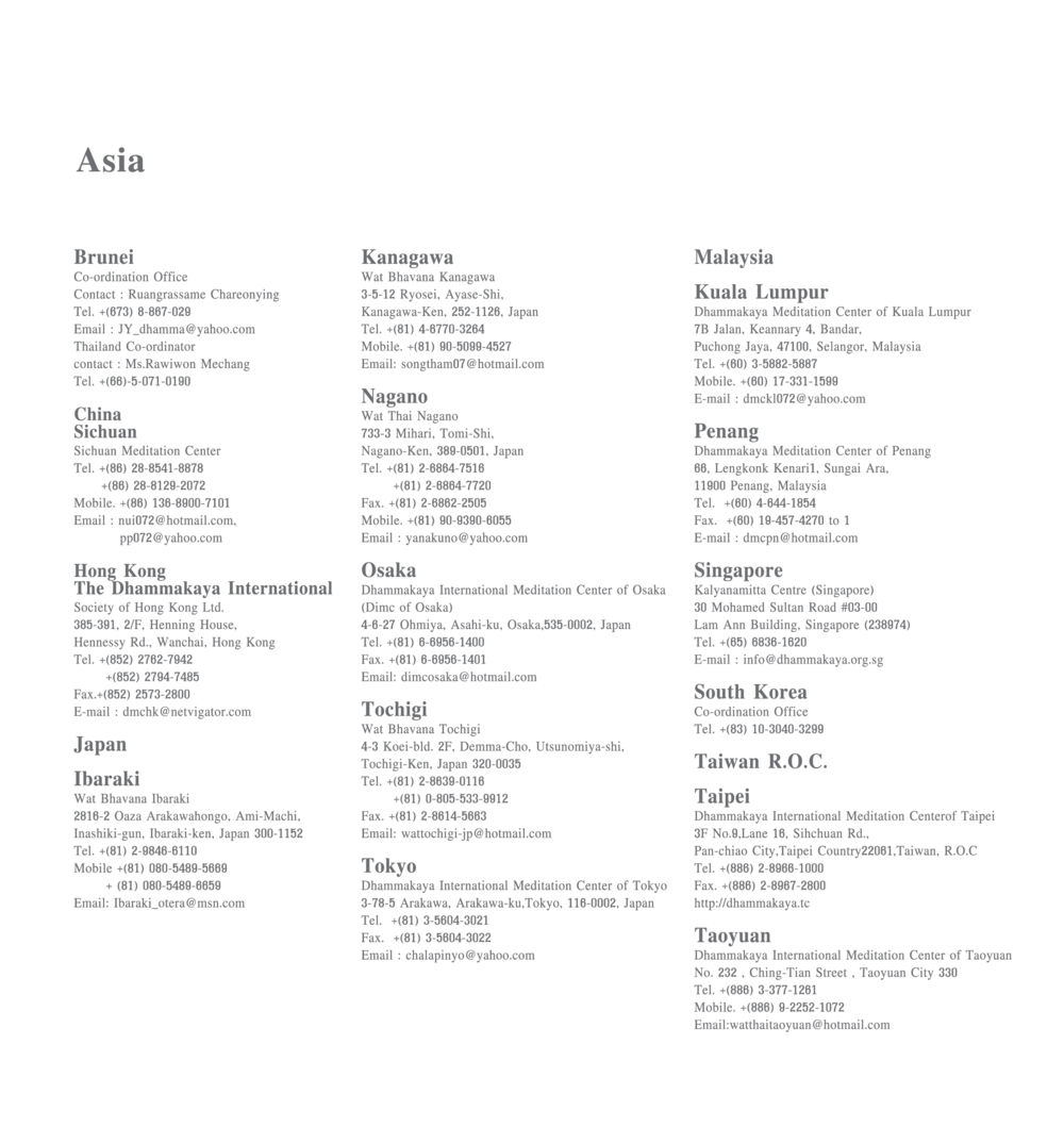 Meditation Centers in Asia The Sun of Peace หน้า 165