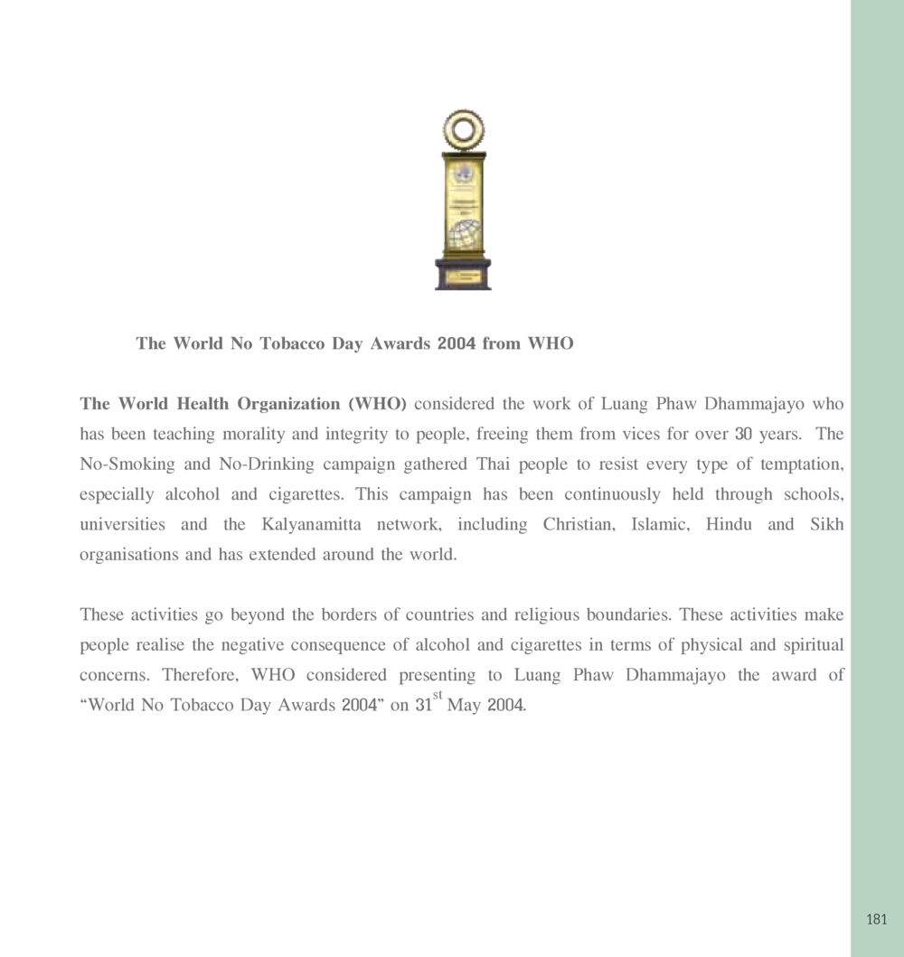 World No Tobacco Day Awards 2004 The Sun of Peace หน้า 181