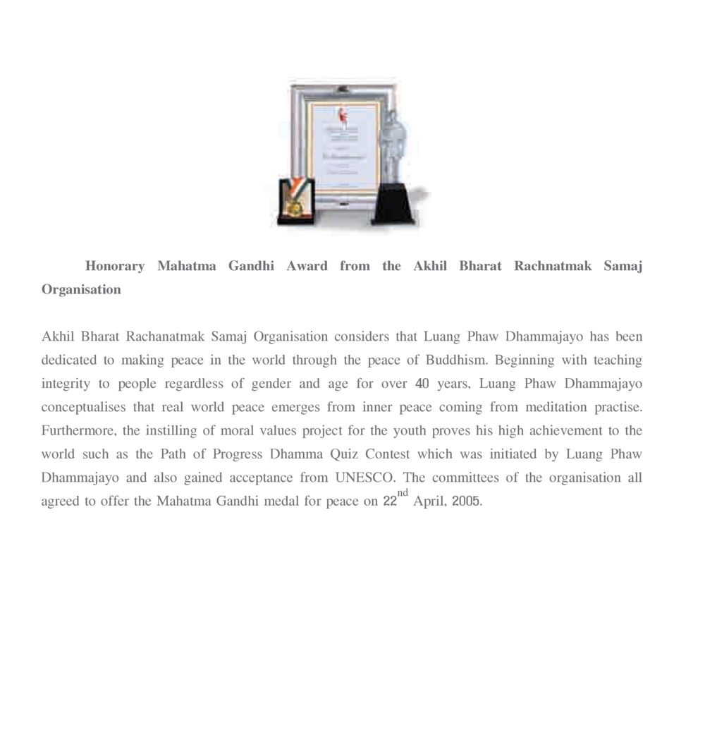 Honorary Mahatma Gandhi Award to Luang Phaw Dhammajayo The Sun of Peace หน้า 182