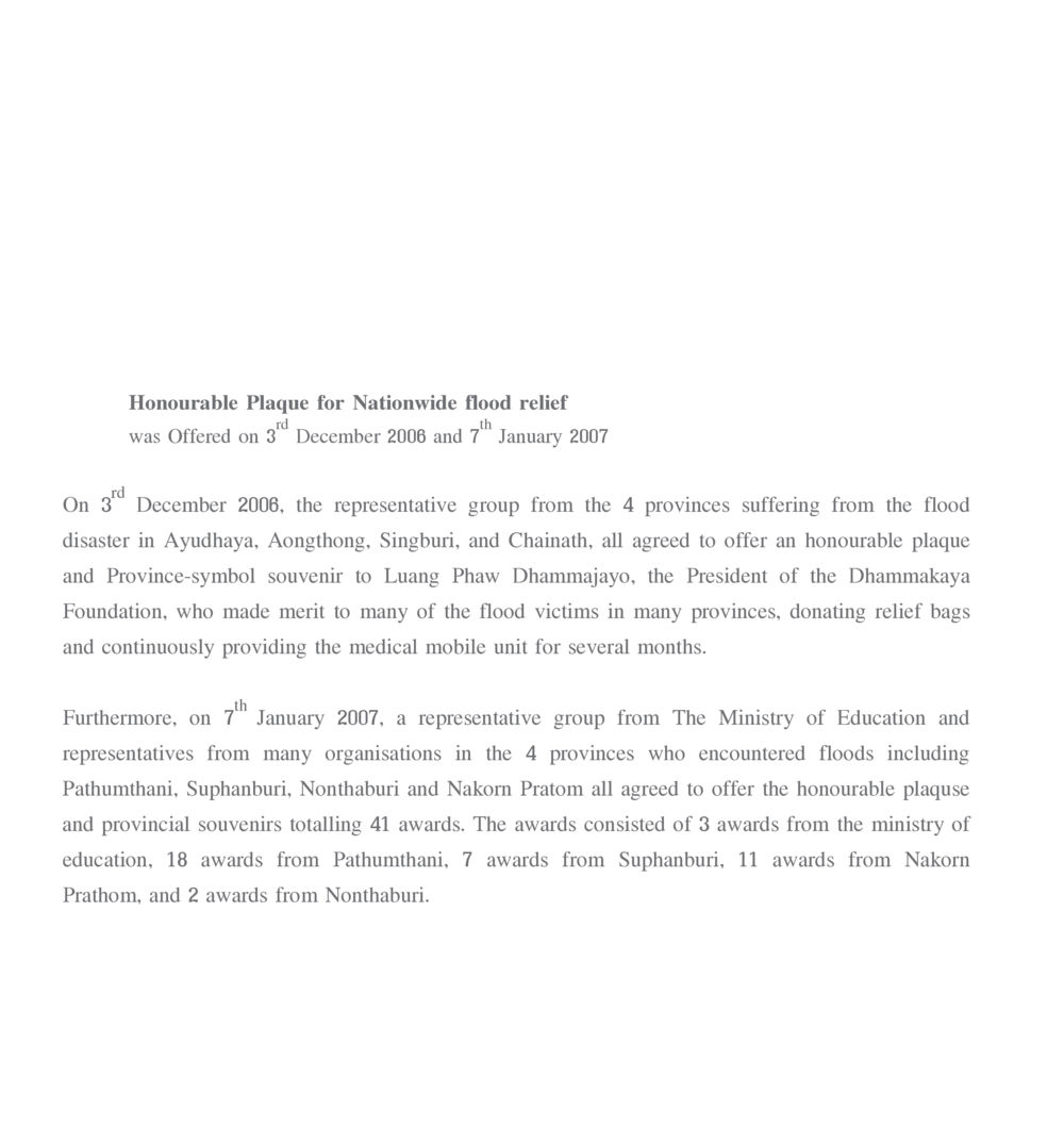 Honourable Plaque for Nationwide Flood Relief The Sun of Peace หน้า 184