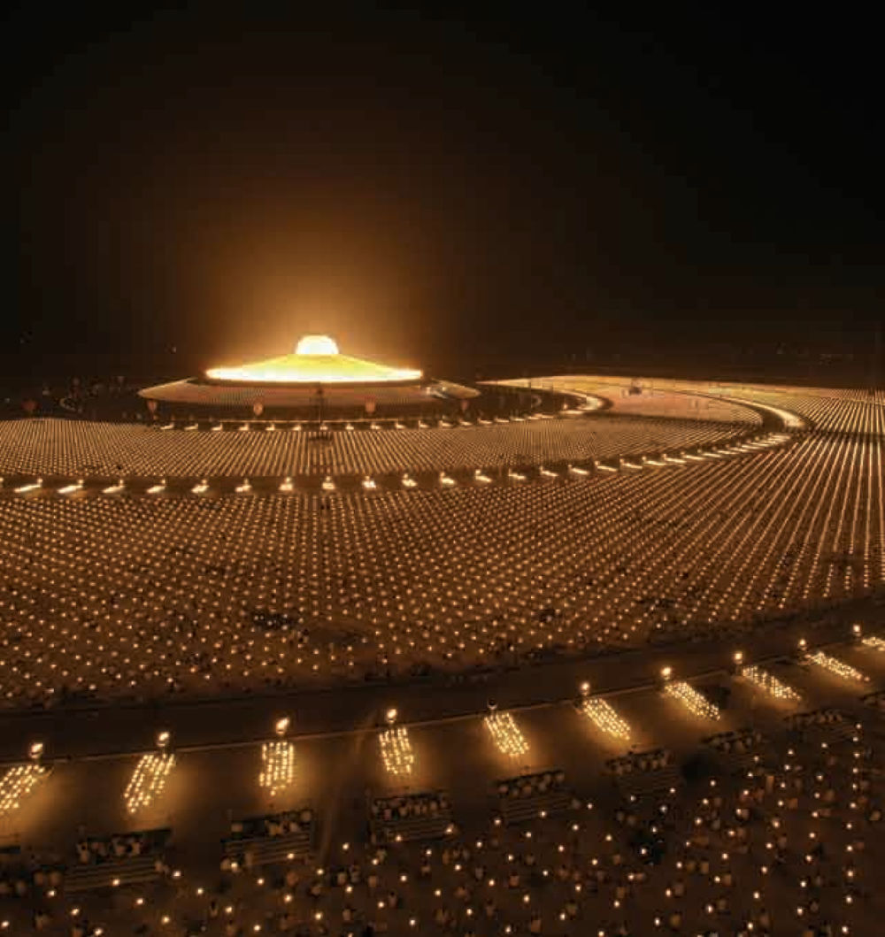 null The Sun of Peace หน้า 201