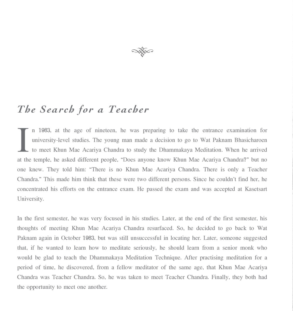 The Search for a Teacher The Sun of Peace หน้า 30