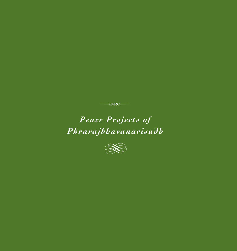 null The Sun of Peace หน้า 58