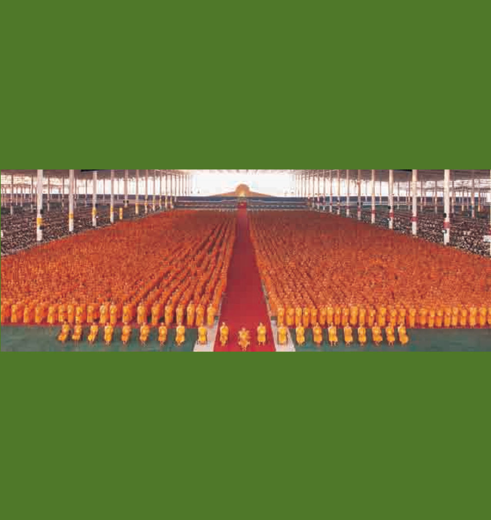 null The Sun of Peace หน้า 59