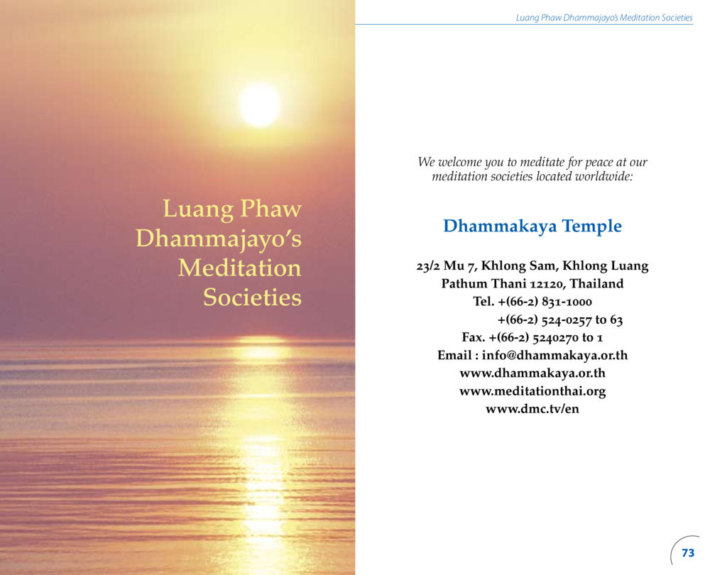 Luang Phaw Dhammajayo’s Meditation Societies Tomorrow The World Will Change หน้า 38