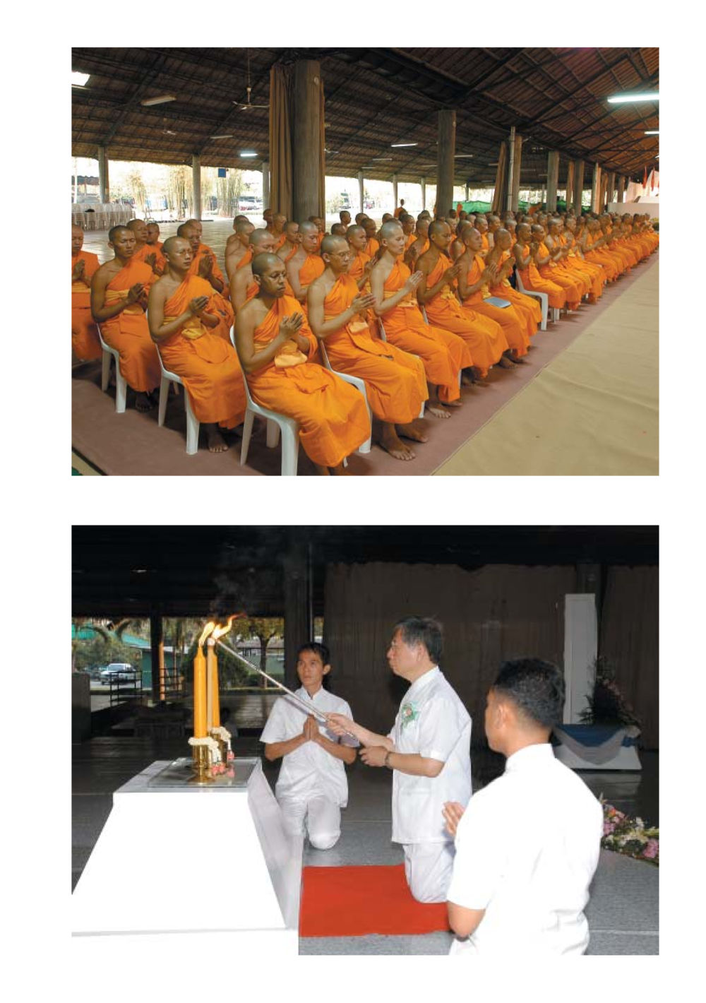 null ป้าเข่ง นางสาวสี่แผ่นดินธรรม หน้า 11