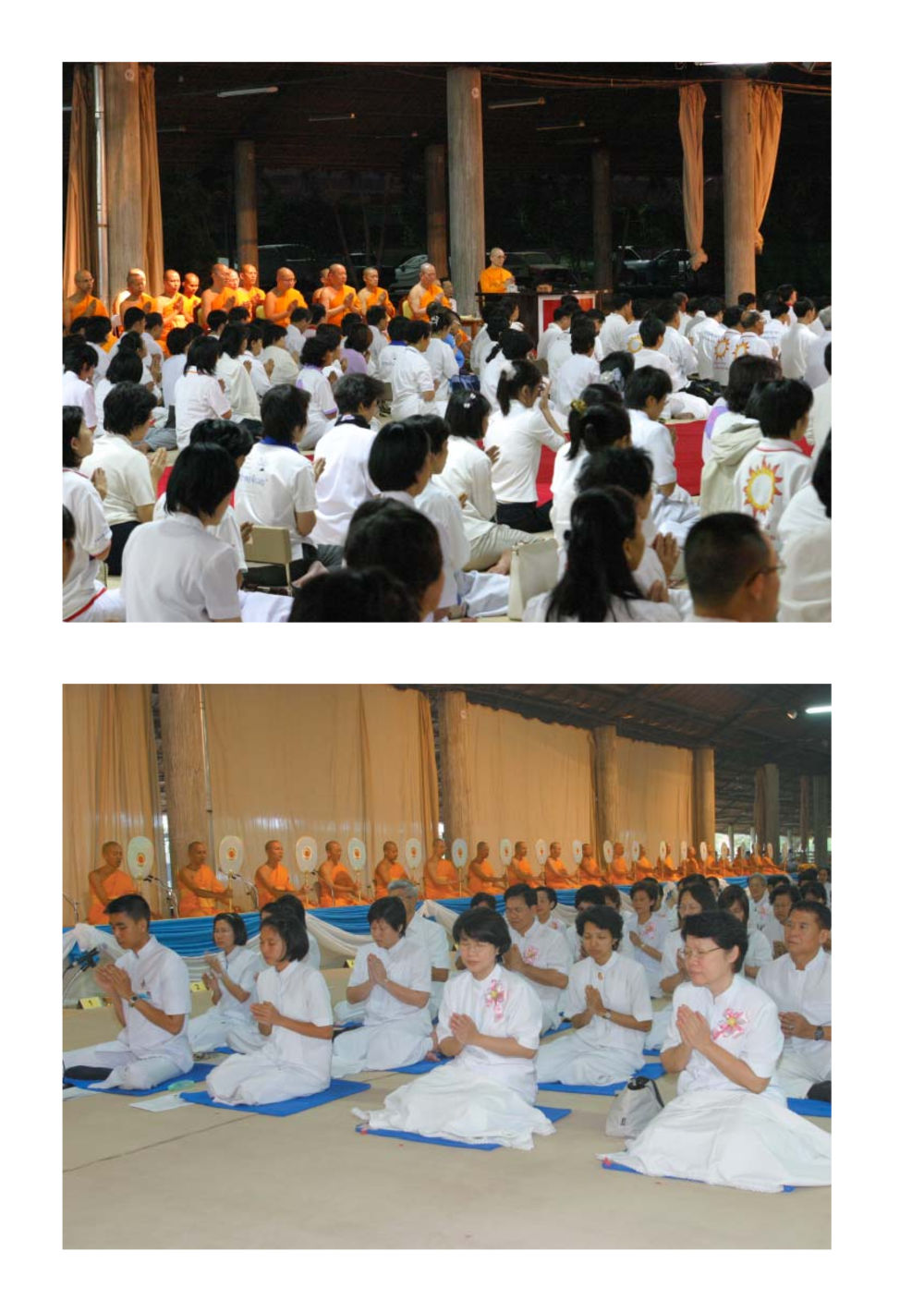 null ป้าเข่ง นางสาวสี่แผ่นดินธรรม หน้า 12