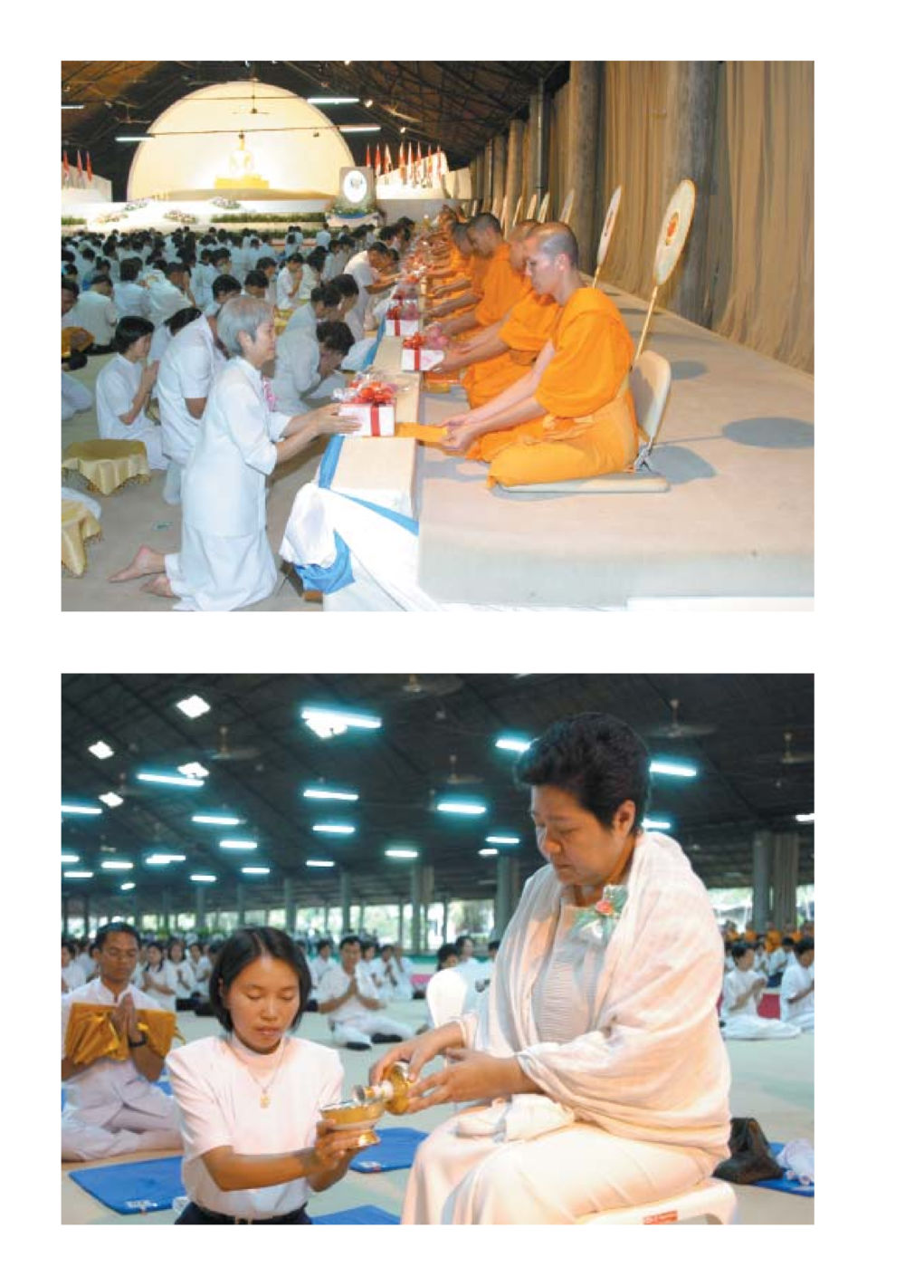 null ป้าเข่ง นางสาวสี่แผ่นดินธรรม หน้า 16