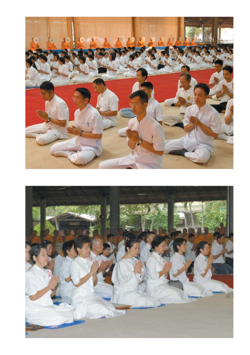 null ป้าเข่ง นางสาวสี่แผ่นดินธรรม หน้า 17