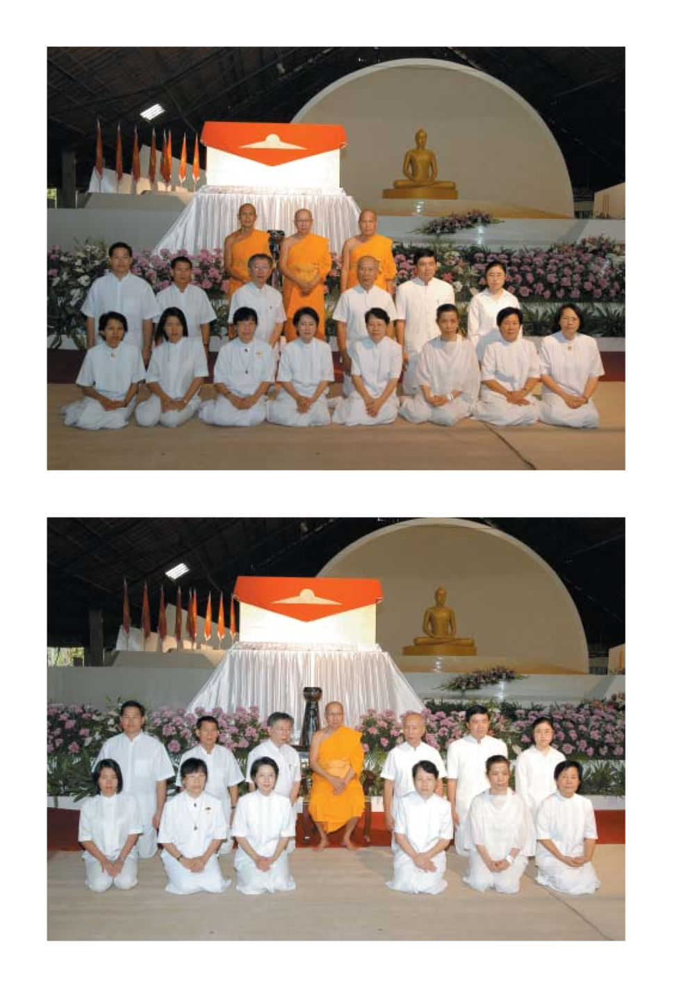 null ป้าเข่ง นางสาวสี่แผ่นดินธรรม หน้า 18