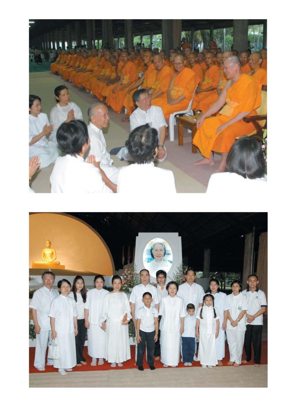 null ป้าเข่ง นางสาวสี่แผ่นดินธรรม หน้า 19
