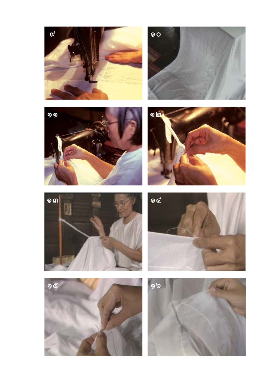 null ป้าเข่ง นางสาวสี่แผ่นดินธรรม หน้า 187